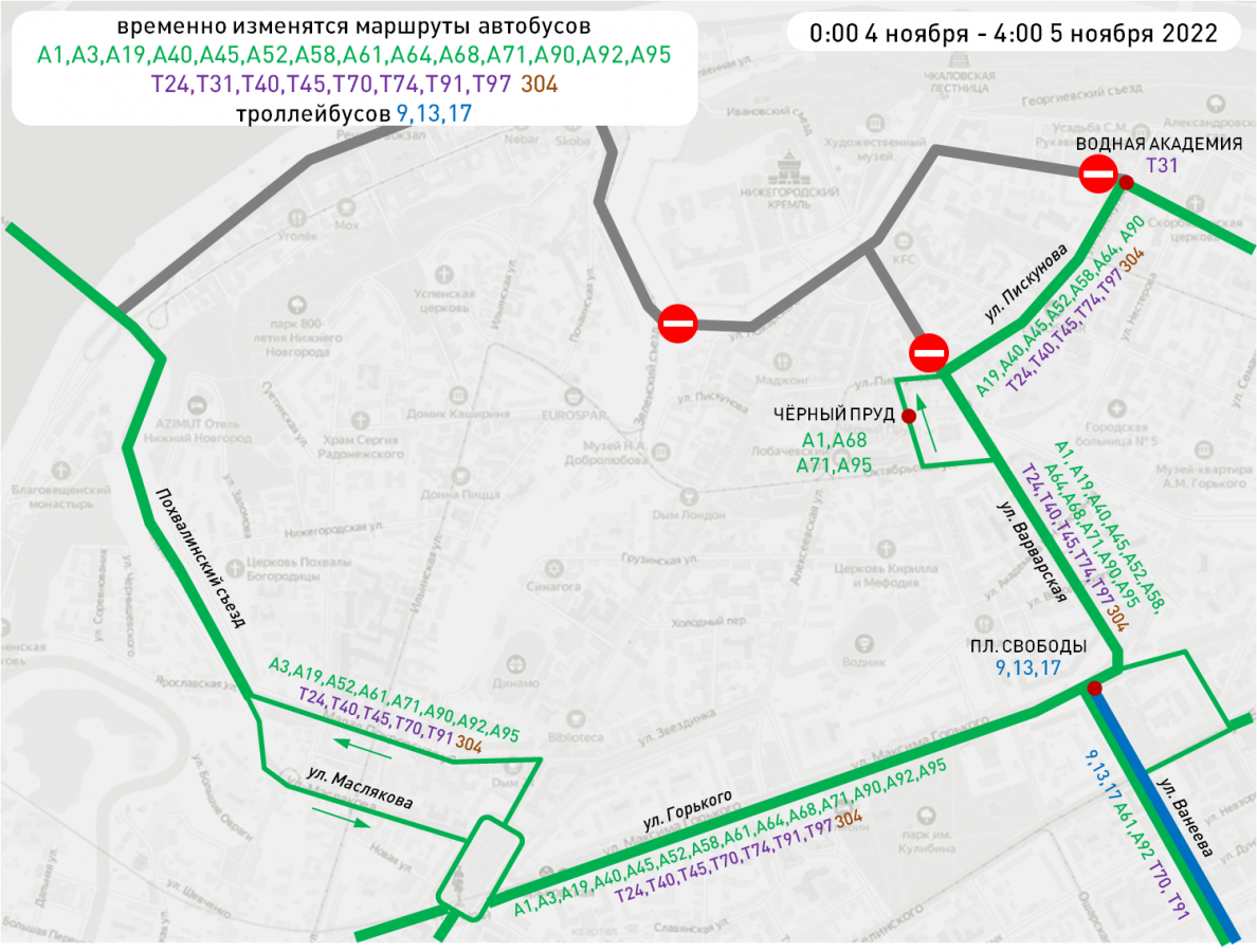 Маршруты автобусов и троллейбусов изменятся в Нижнем Новгороде 4 ноября