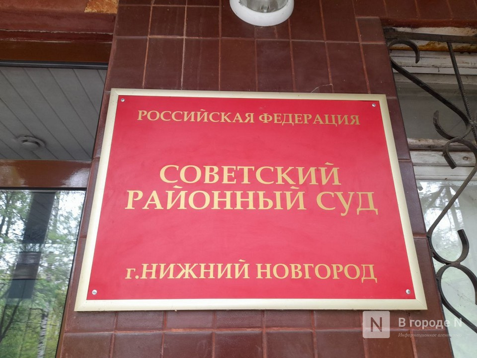 Обманула 400 человек: сотрудницу агентства MaryWay осудили в Нижнем Новгороде - фото 1