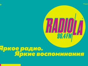 Радиостанция Radiola сменила звучание и фирменный стиль